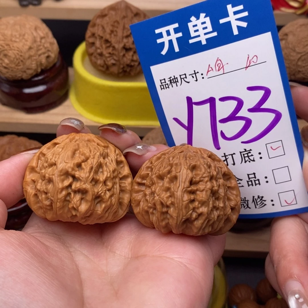 把件文玩核桃三角白40。轻微色差