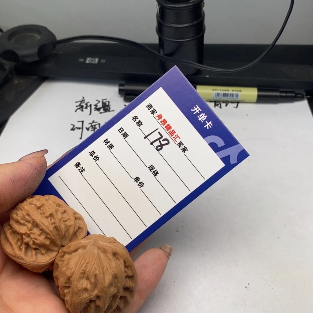 核桃手串/手链178战鼓一