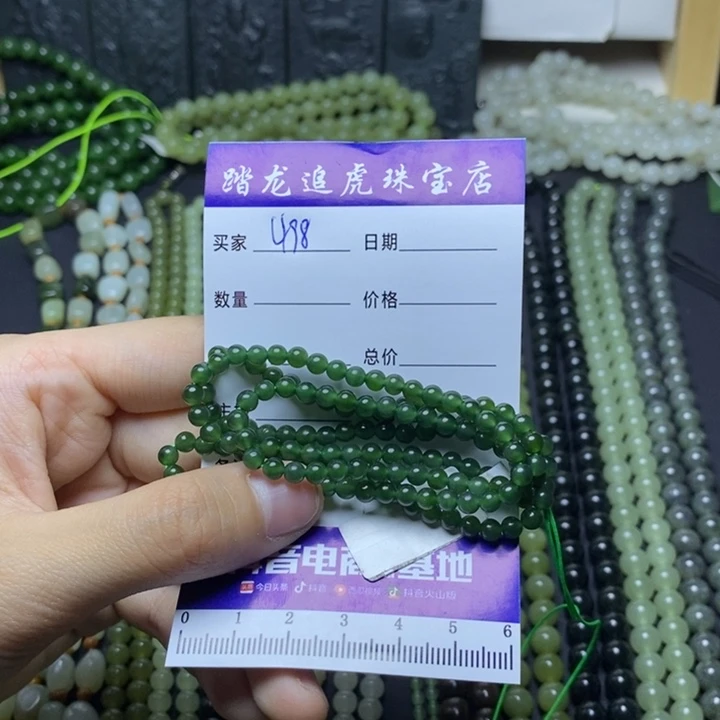 和田玉未镶嵌颈饰右**烫