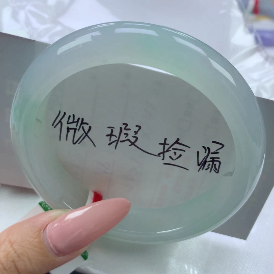 翡翠手镯未镶嵌缅甸天然翡翠A货57
