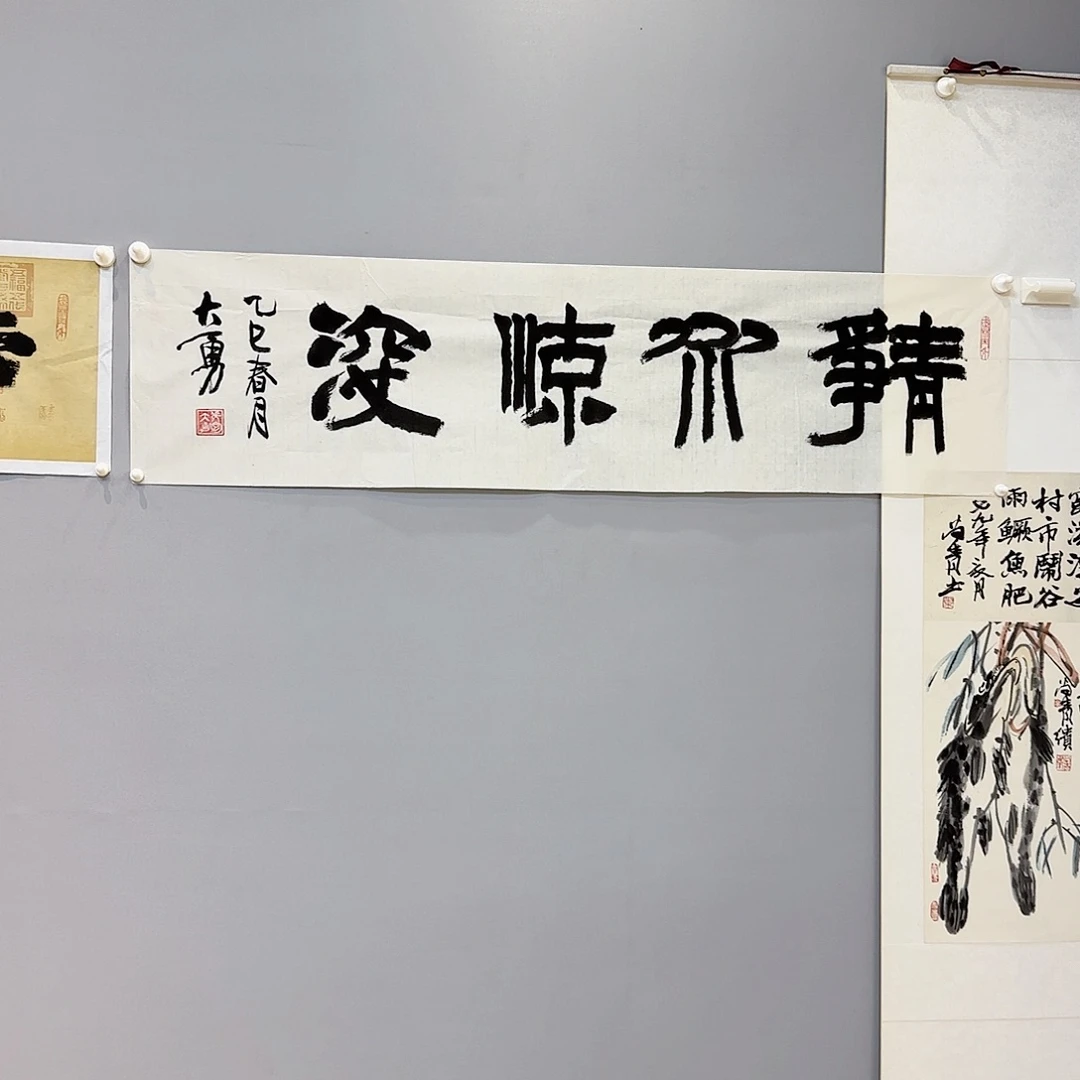 书法张老师书法作品