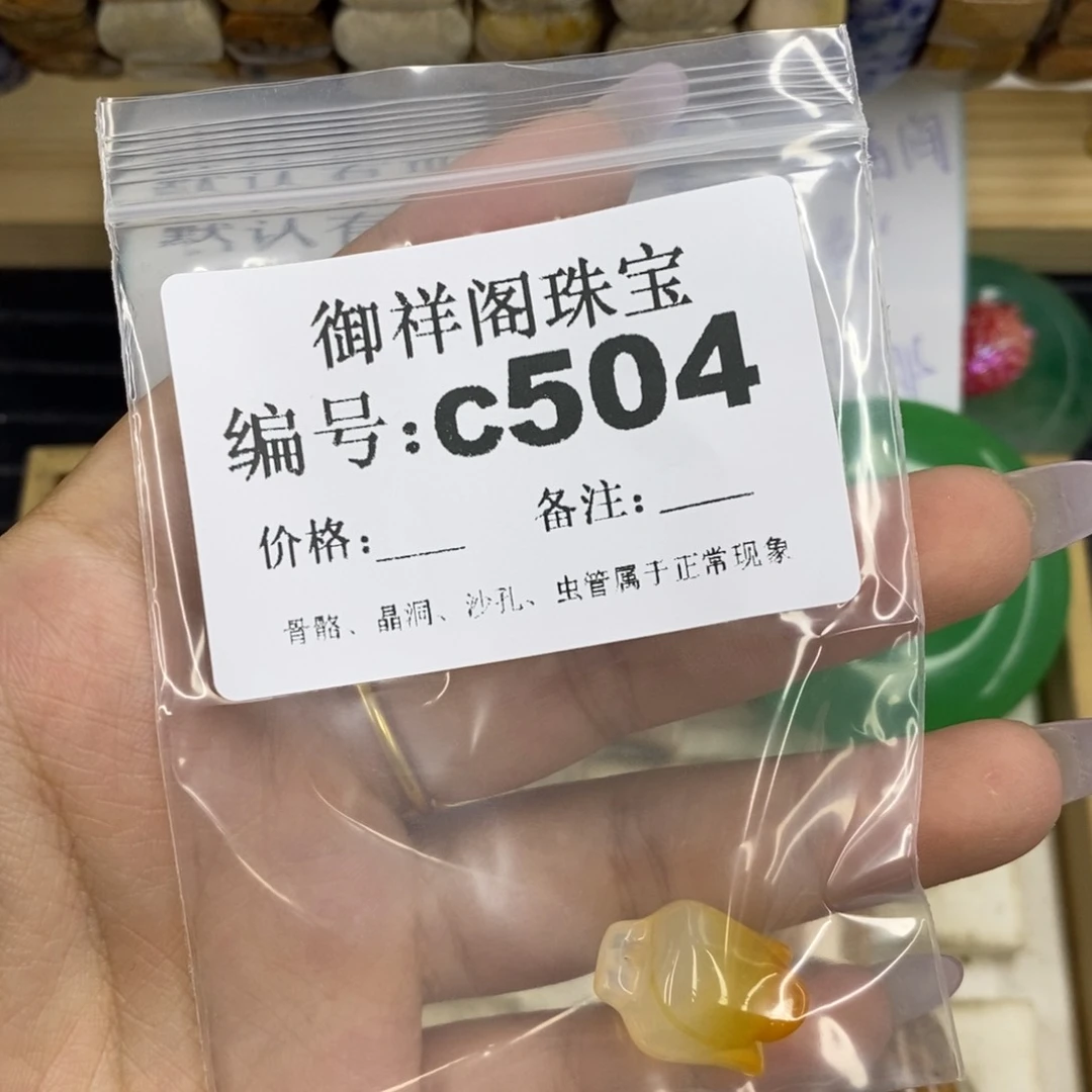 合金硅化珊瑚戒指Y**i