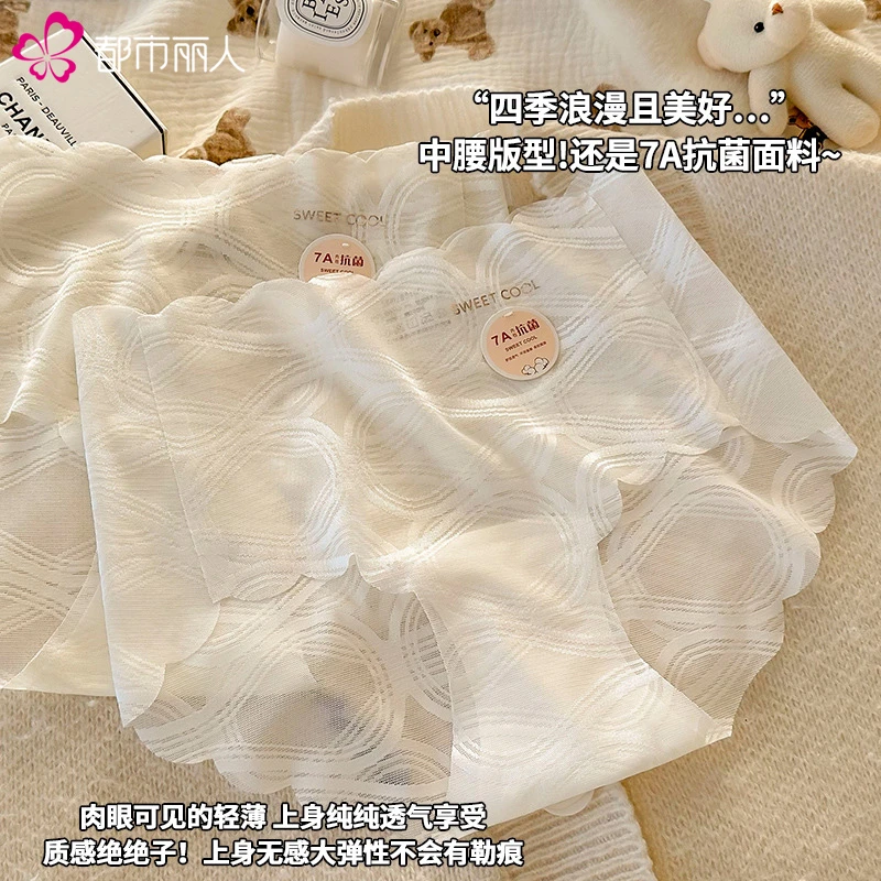 都市丽人甜美少女蕾丝内裤女士棉裆抗菌裆新款女生中腰透气三角裤