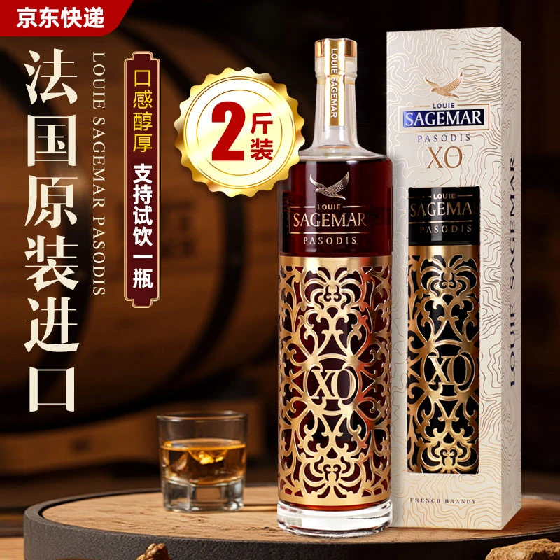 40°路易圣歌玛 佰仕廷珍藏xo白兰地 1000ml