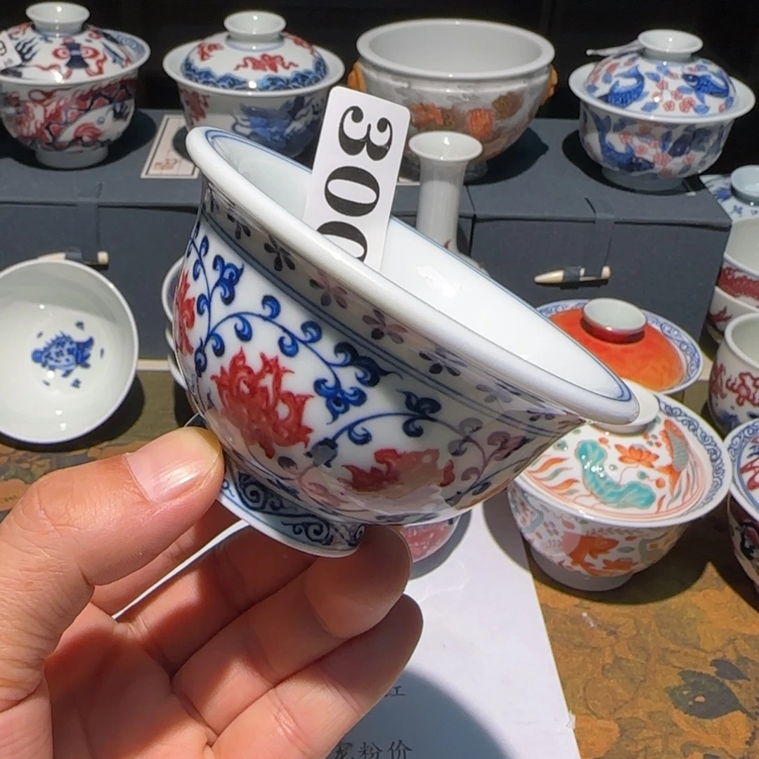 主人杯杯杯杯杯杯300