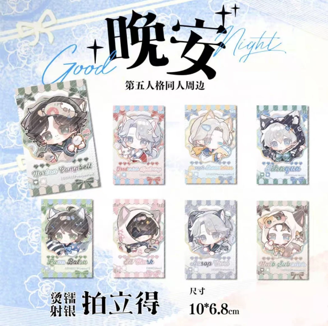 【晚安系列拍立得】第五人格同人周边拍立得直播间代拆佣兵入殓卢卡