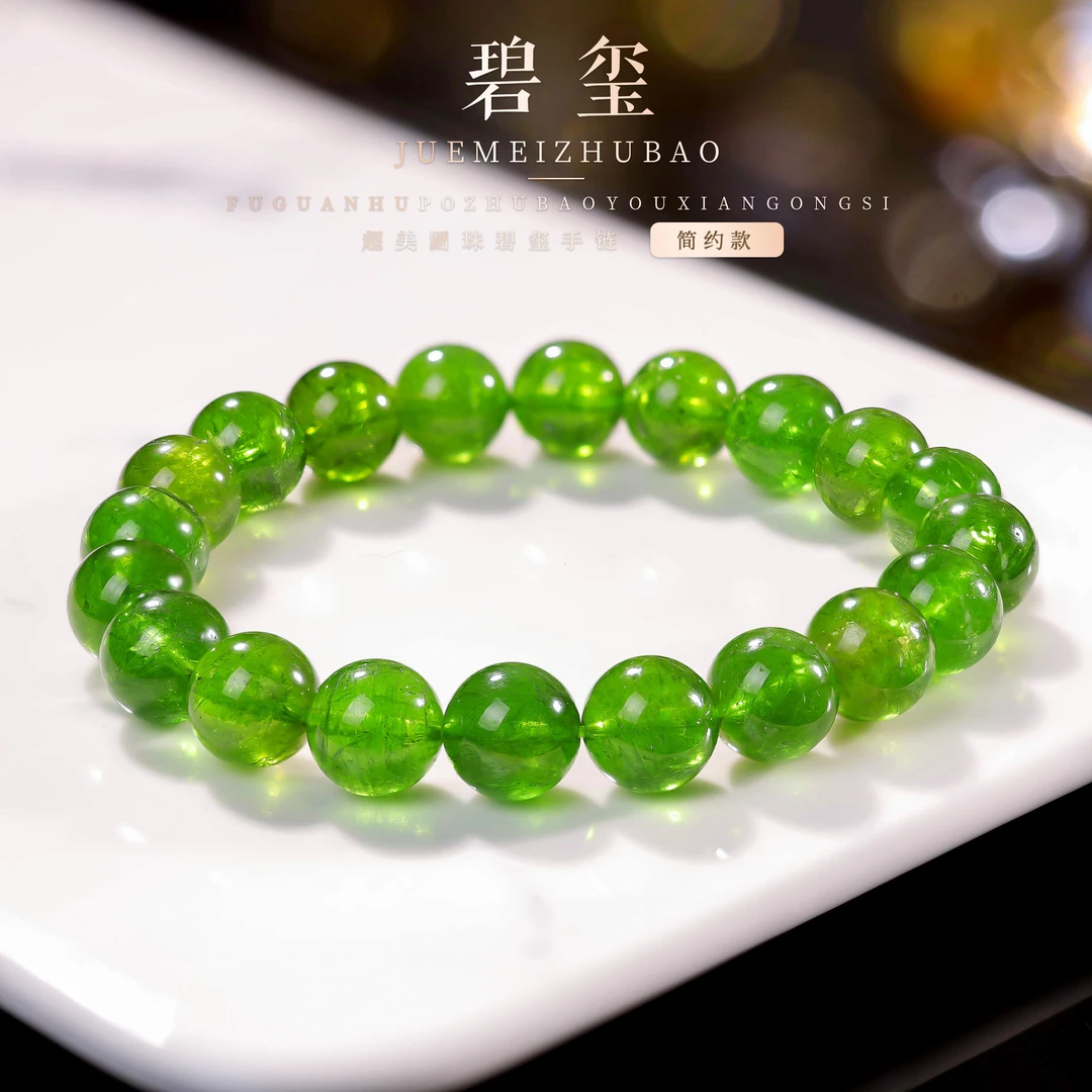 【桃总推荐】绿碧玺9mm圆珠手串@@ZY40223020