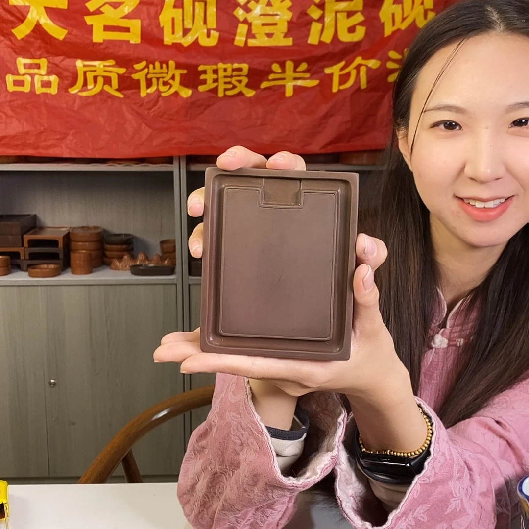 微瑕澄泥砚方石渠双面砚