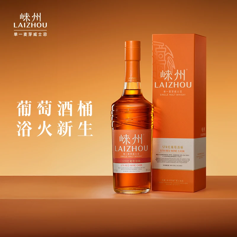 崃州STR红葡萄酒桶单一麦芽威士忌700ml
