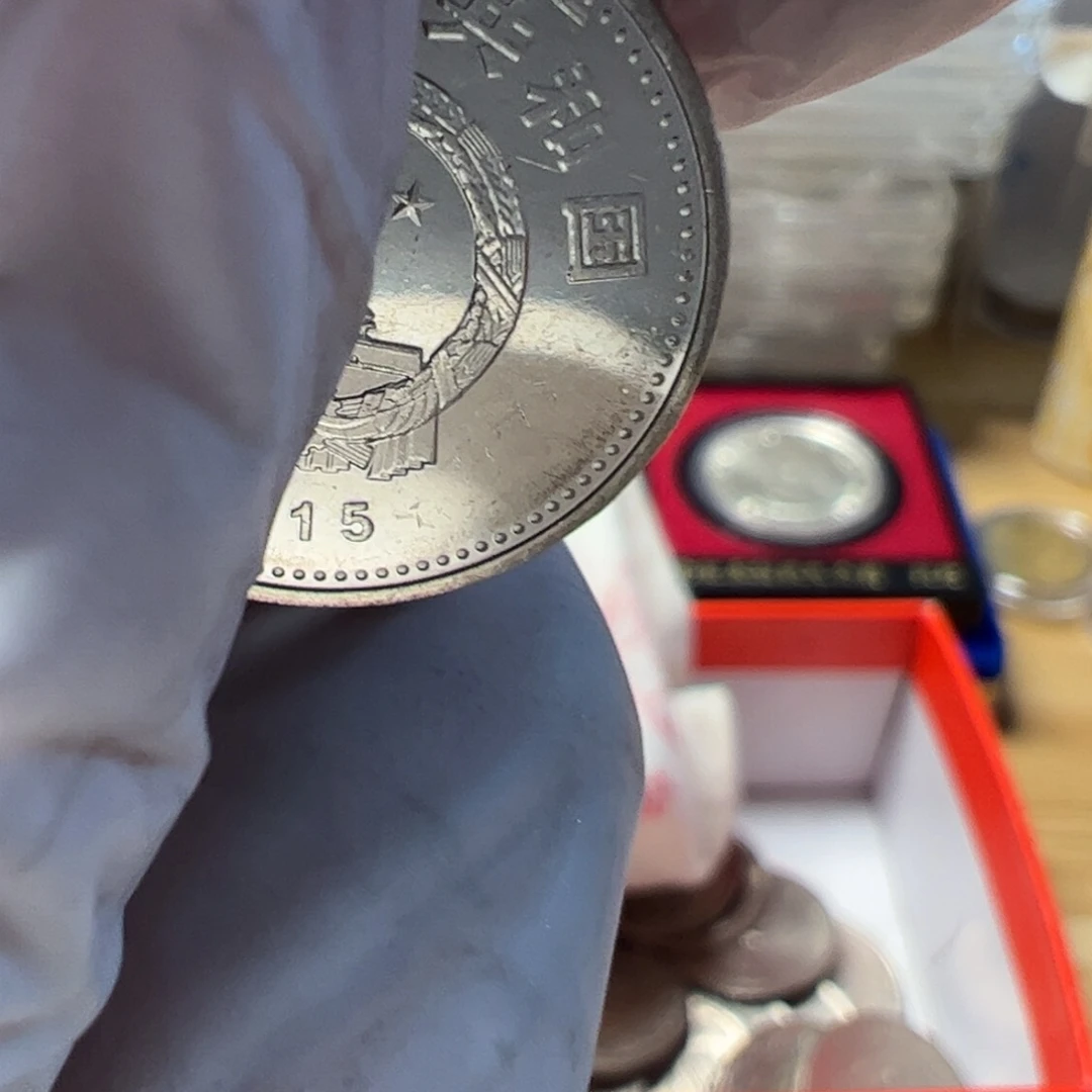 其他普通金属大5的币