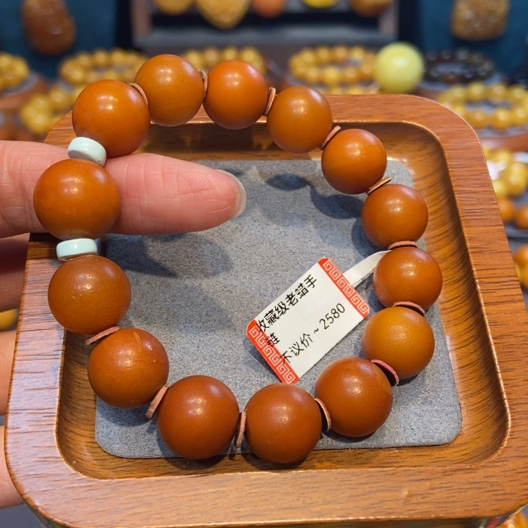 琥珀未镶嵌手链蜜蜡