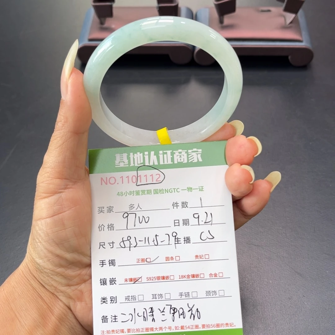 未镶嵌手镯翡翠多人