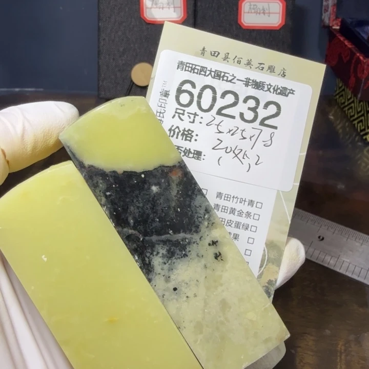 青田石12.20青田石雕厂家直销
