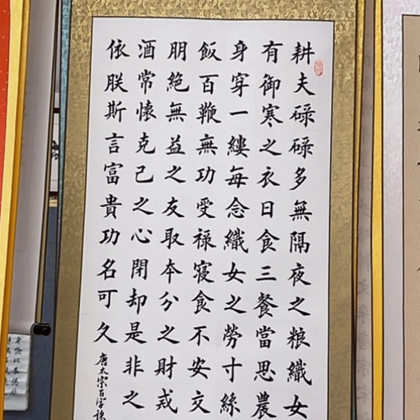 【闪购商品】书法：：：：：：：：：：：：：：