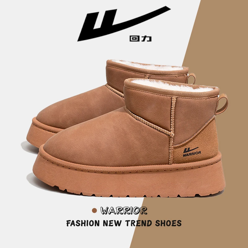 回力秋冬2025新款爆款女鞋时尚潮流保暖防寒加厚增高加绒雪地靴