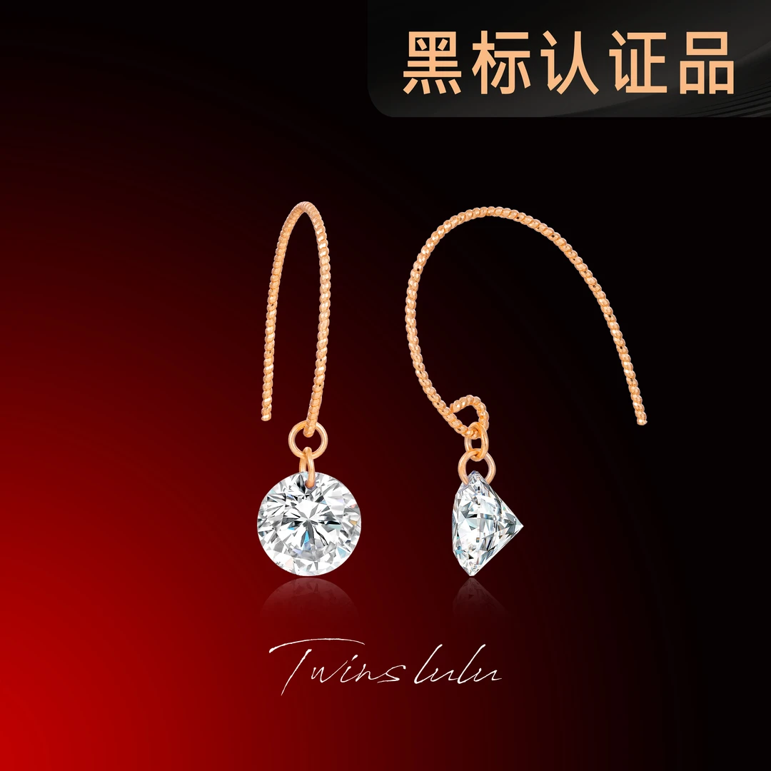 铜合金合成锆石耳饰 轻奢气质小众个性冷淡风纽纹线条耳环TSL2237