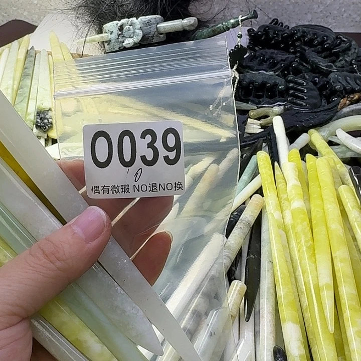 4****蛇纹石玉合金发饰