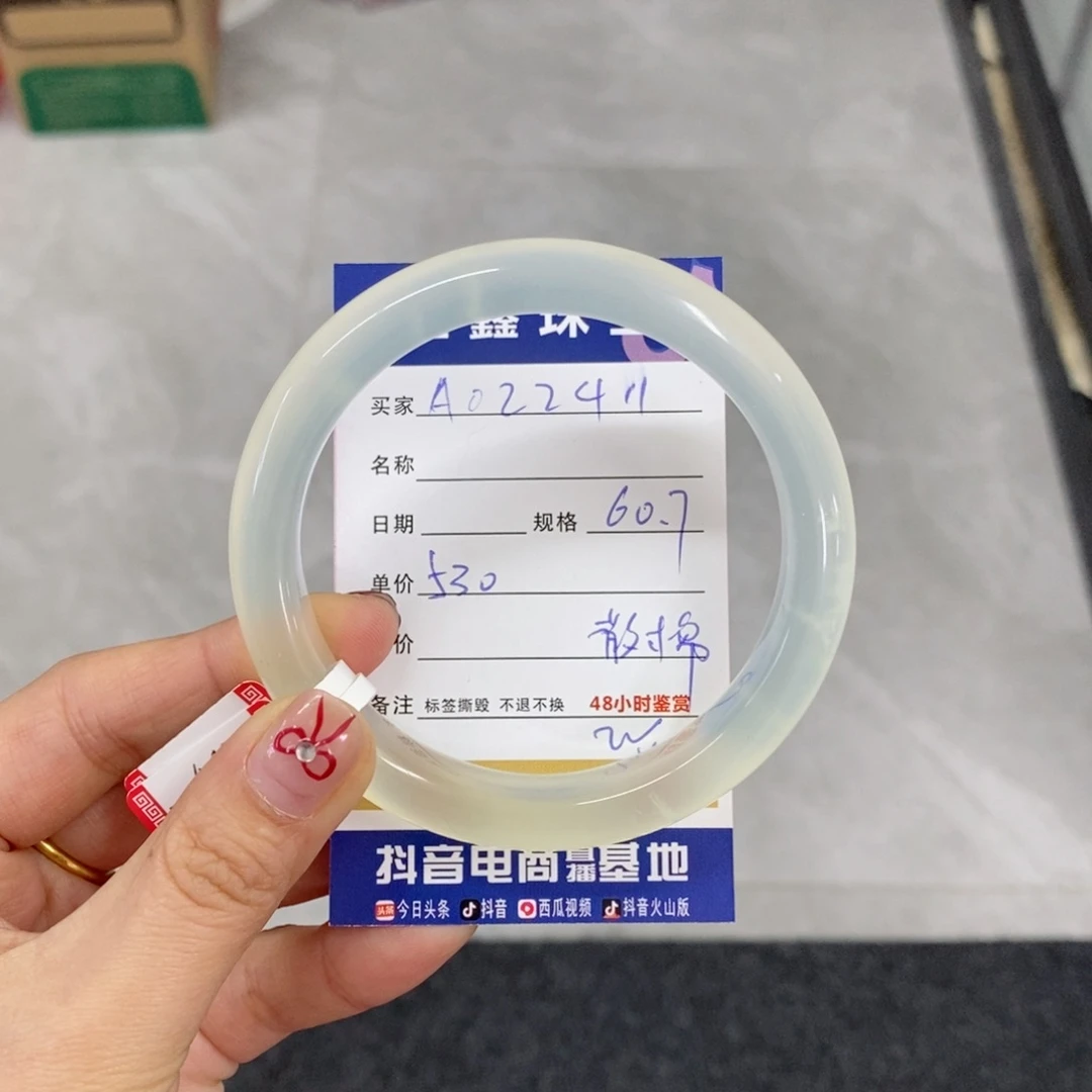 岫玉手镯未镶嵌懒****?天然