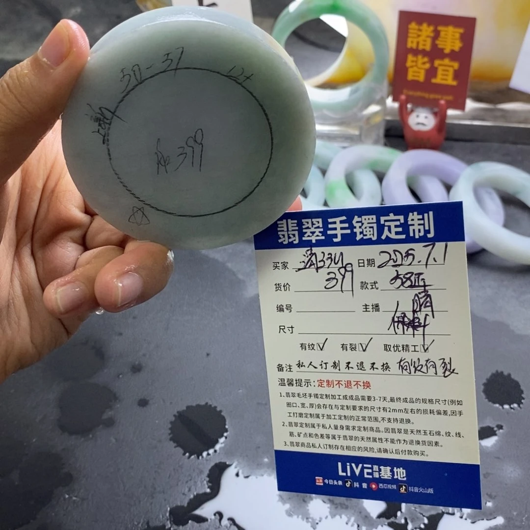 清***山定制翡翠正未镶嵌