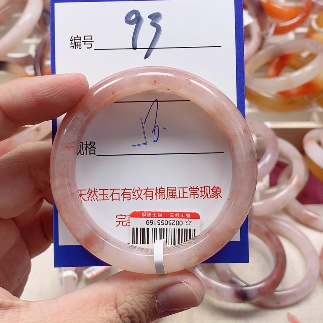 未镶嵌手镯石英质玉（金丝玉）