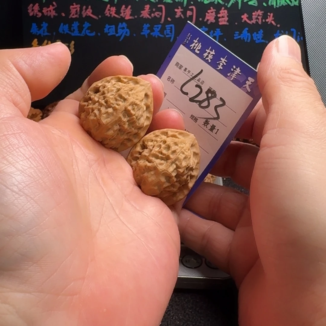 把件文玩核桃33塔尖
