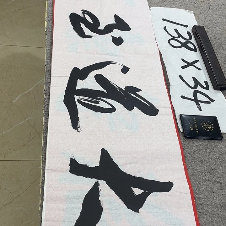 书法Lvqinzhenshufa