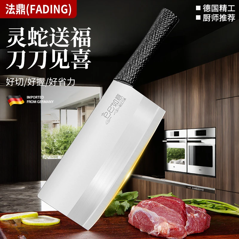 【德国品质】法鼎碳纤纹超快锋利菜刀家用女士不锈钢轻便切片菜刀
