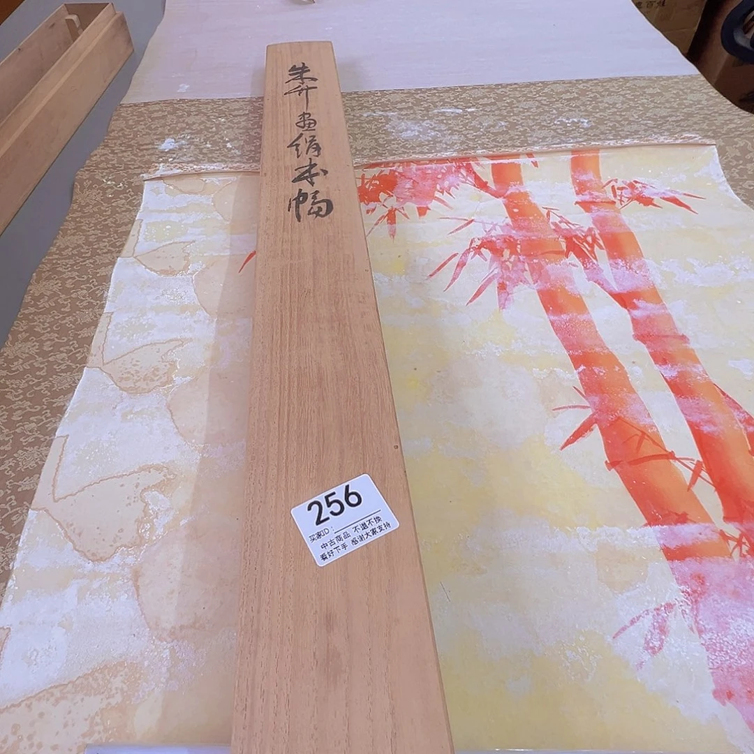 用***1剪纸艺术256不退不换
