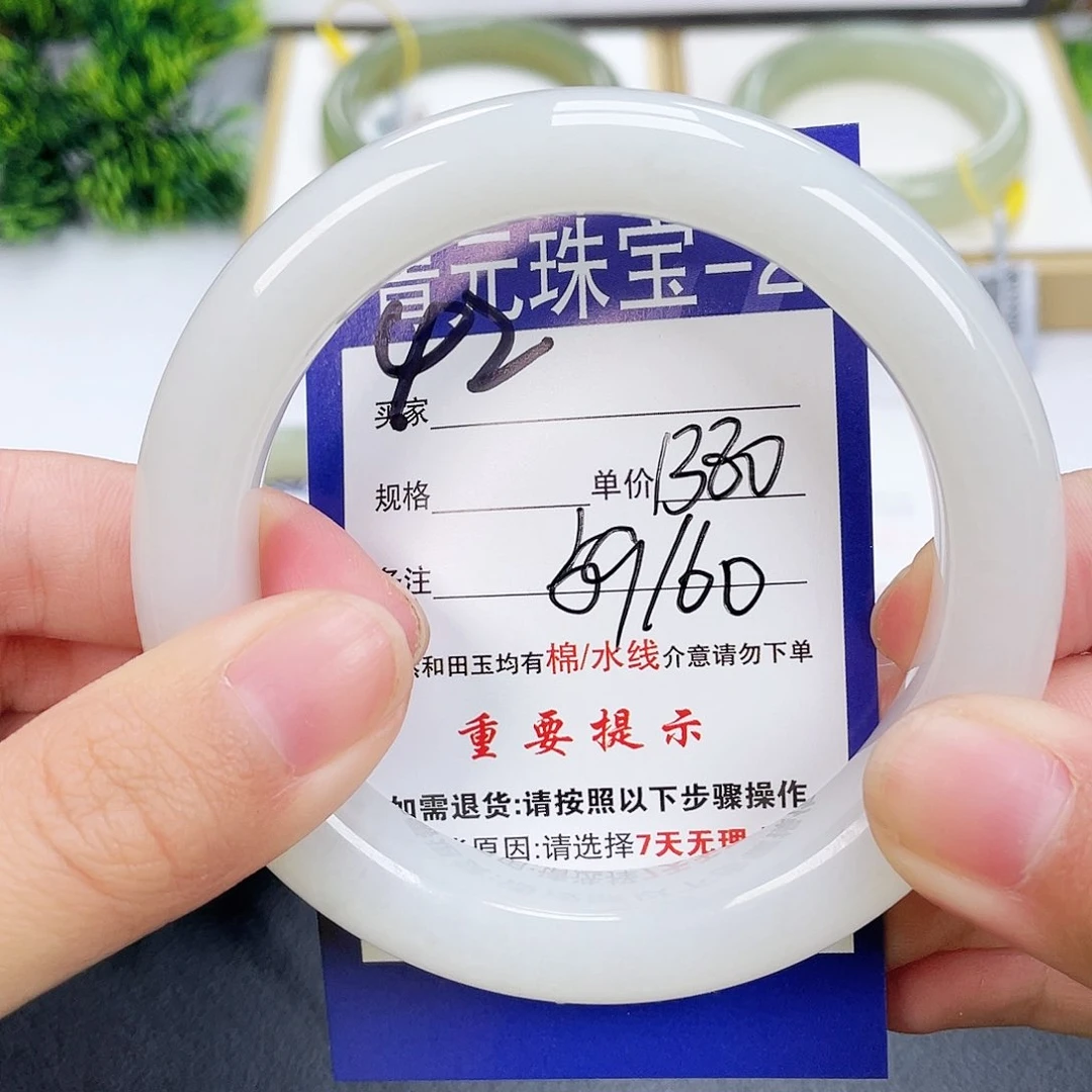 和田玉手镯未镶嵌