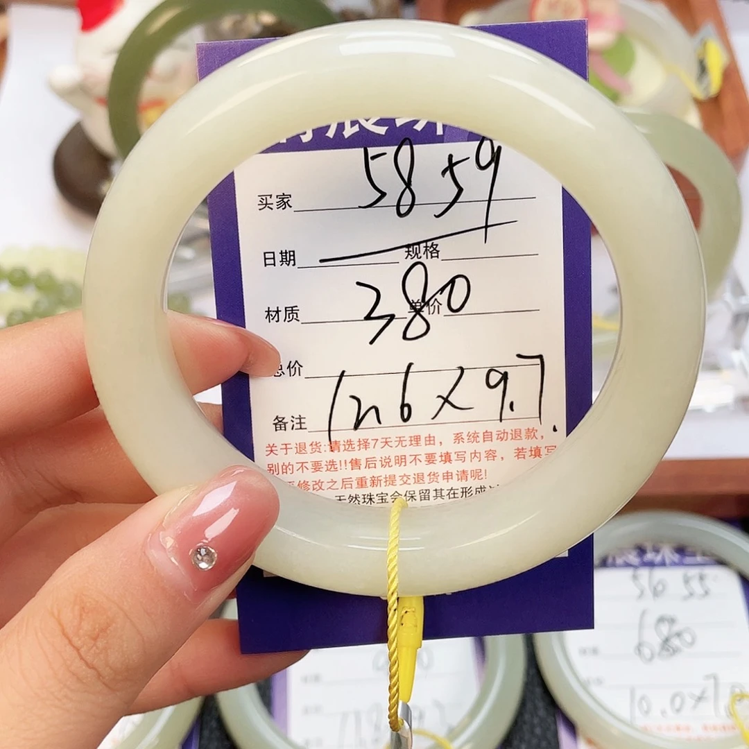 和田玉未镶嵌手镯