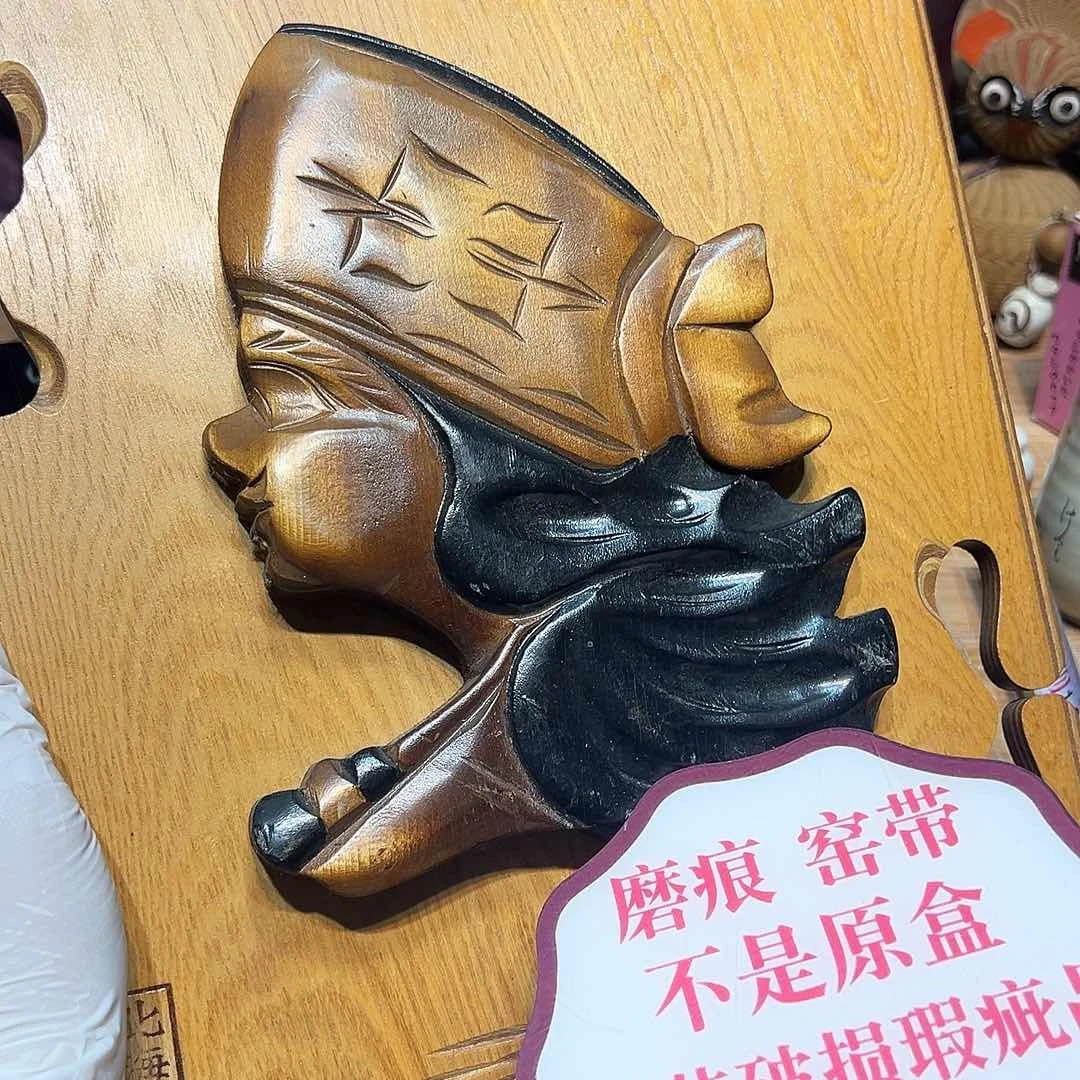 瓷器满58包邮包邮包邮