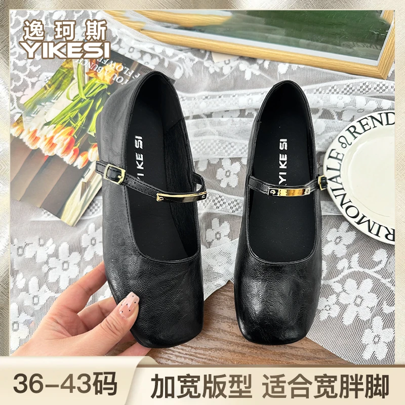 大码玛丽珍鞋女2025春夏新款宽脚胖脚平底复古软底软面浅口单鞋子