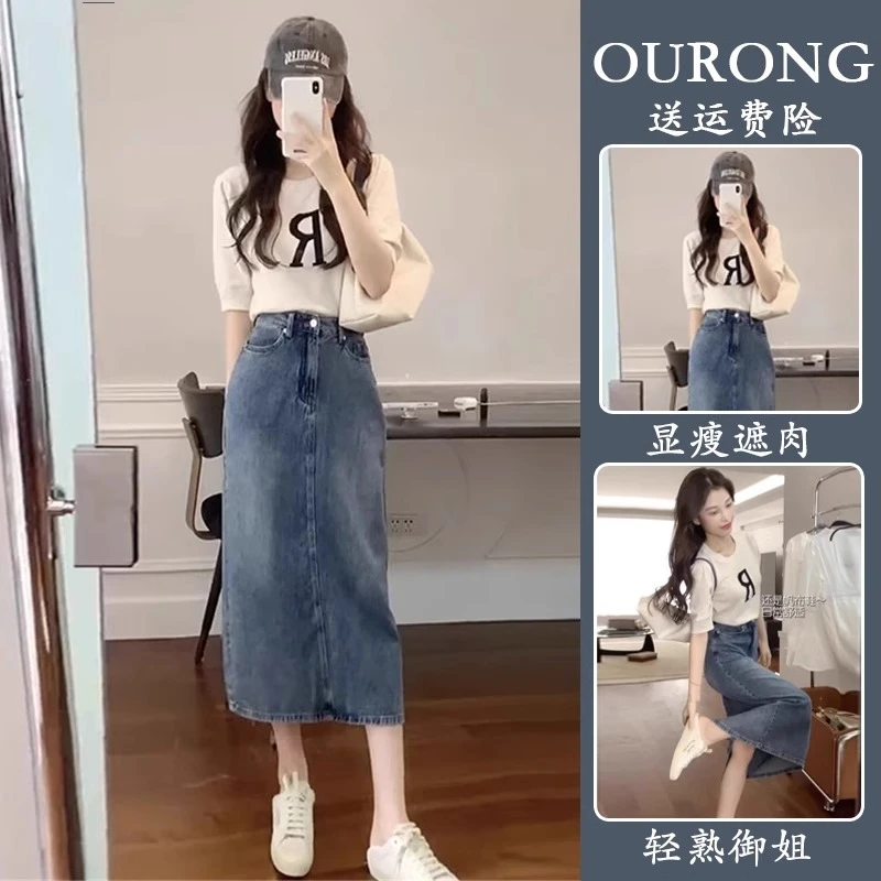 2025新款夏天穿搭一整套盐系炸街洋气减龄时尚上衣显瘦遮肉套装裙