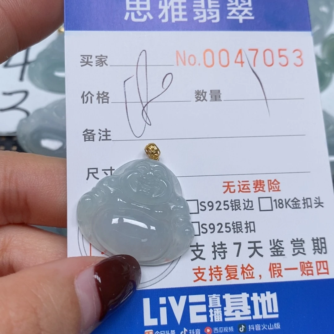 翡翠颈饰未镶嵌天然缅甸翡翠