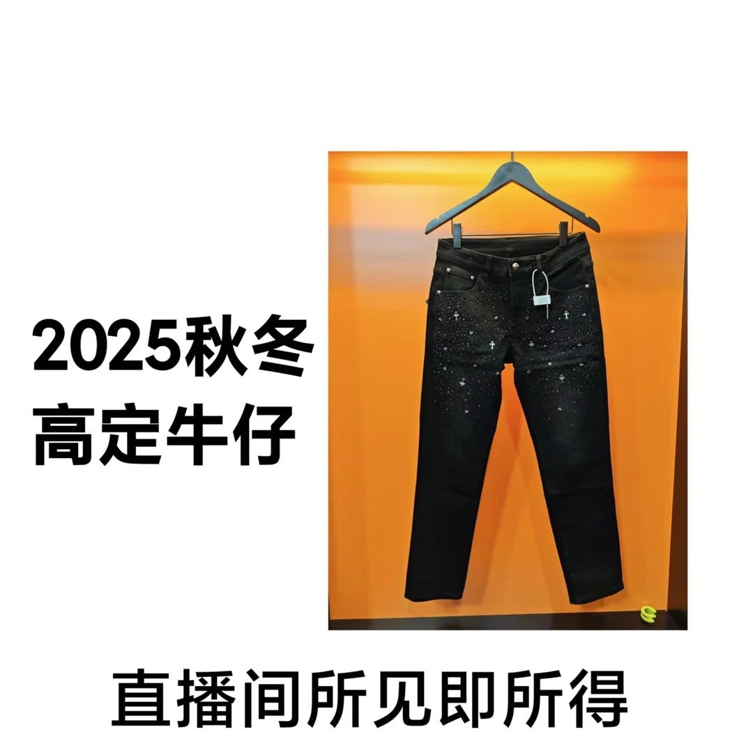 杨（满天星十字架721）秋冬时尚轻奢百搭中腰修身小直筒牛仔裤