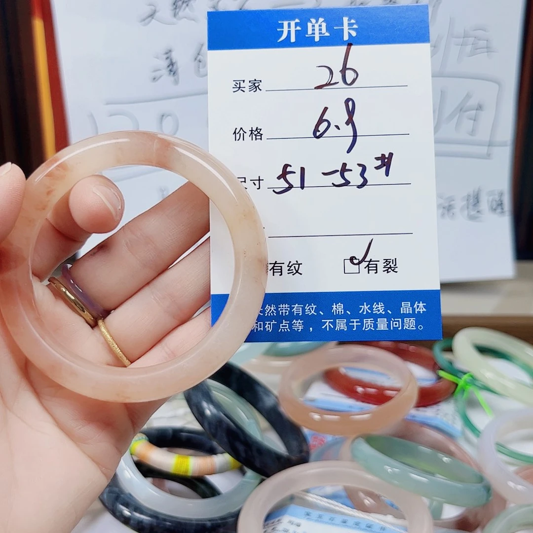 石英质玉手镯未镶嵌