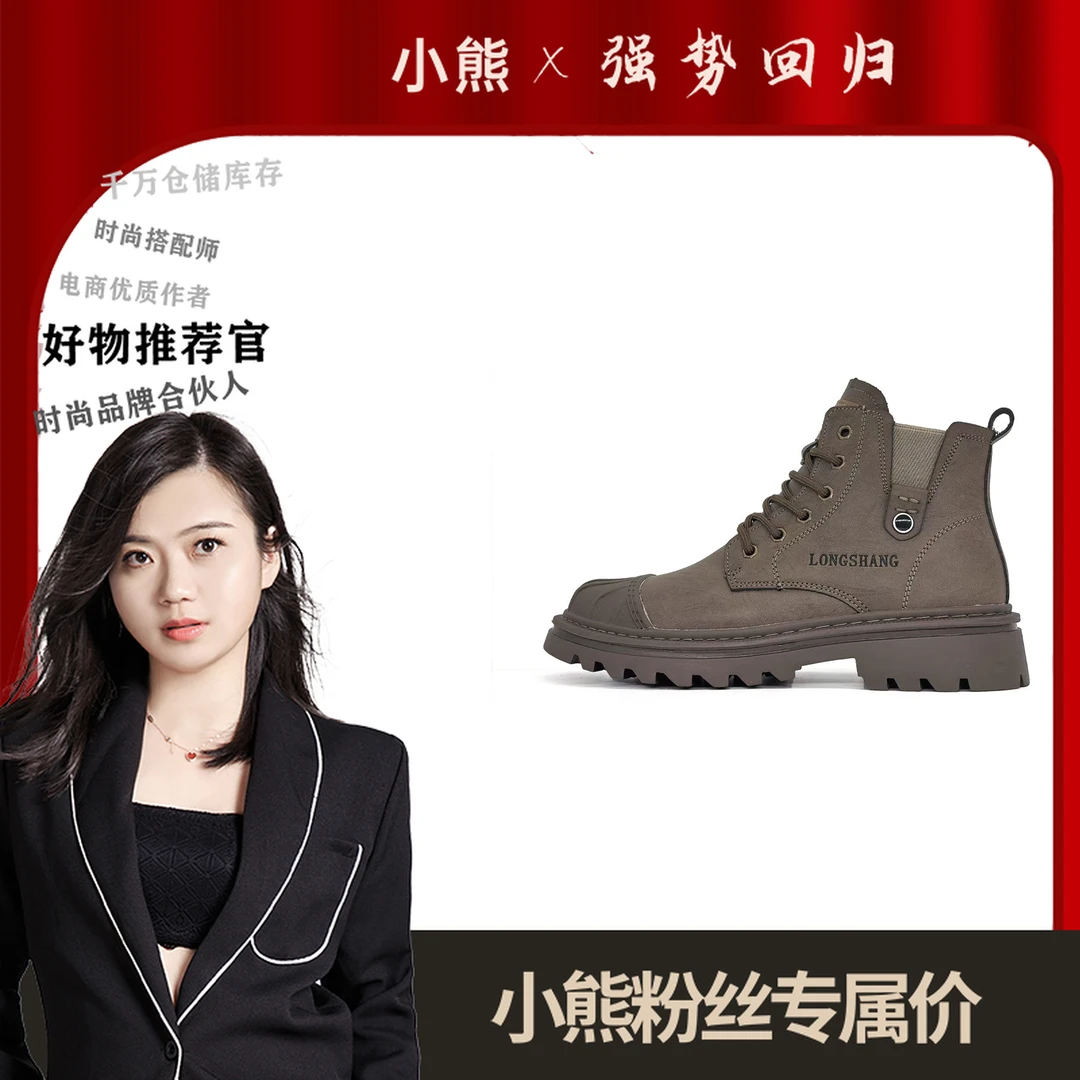 BX0025工装风马丁靴