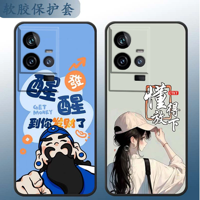 适用vivoiQOO11手机壳V2243A潮男女vivoIQOO11保护套vivoi11防摔