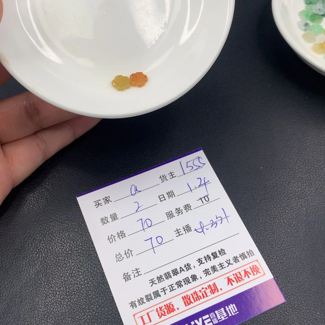 散珠翡翠a****hDIY多样性自发