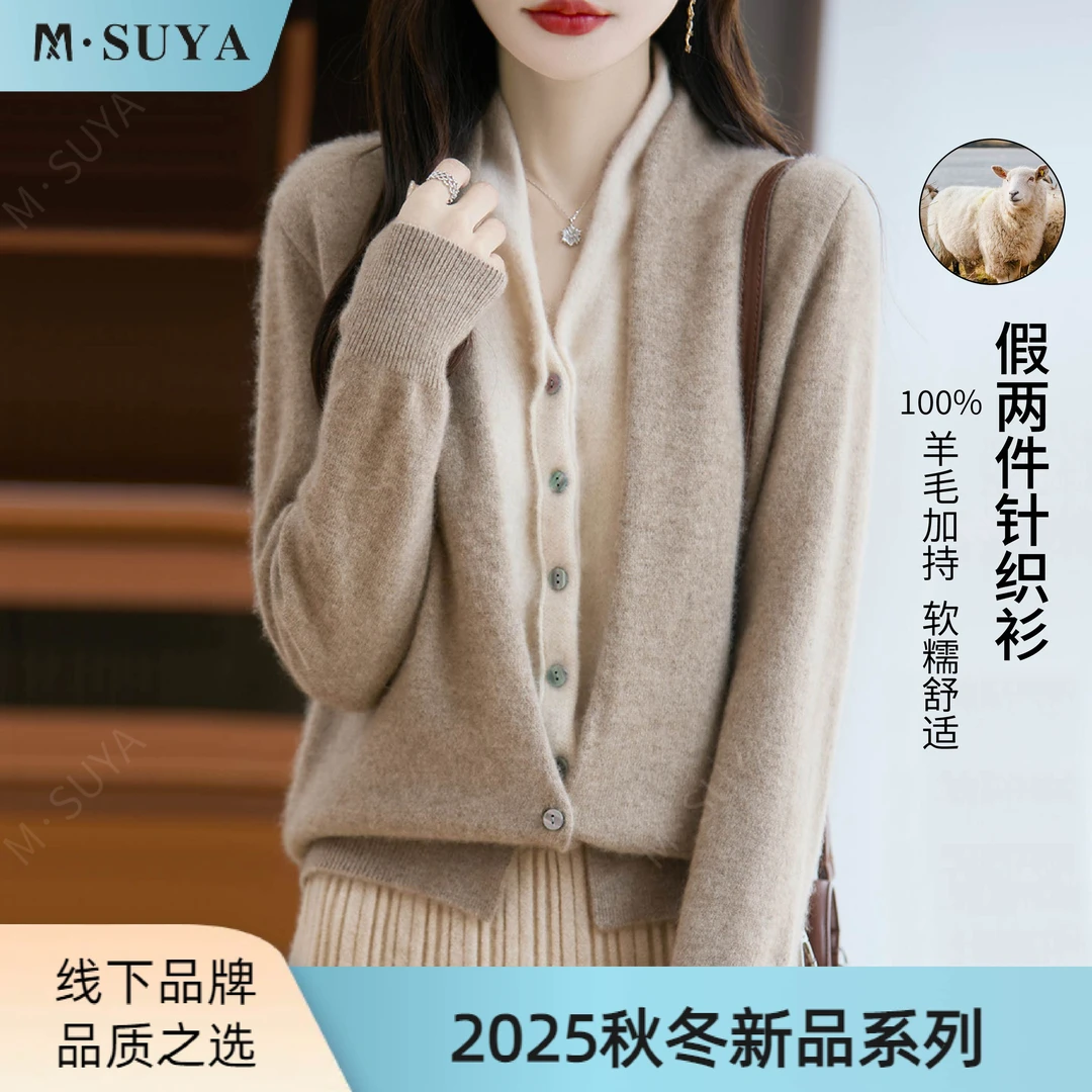 V领假两件~冬款拼色【100绵羊毛】宽松针织开衫百搭羊毛衫 294