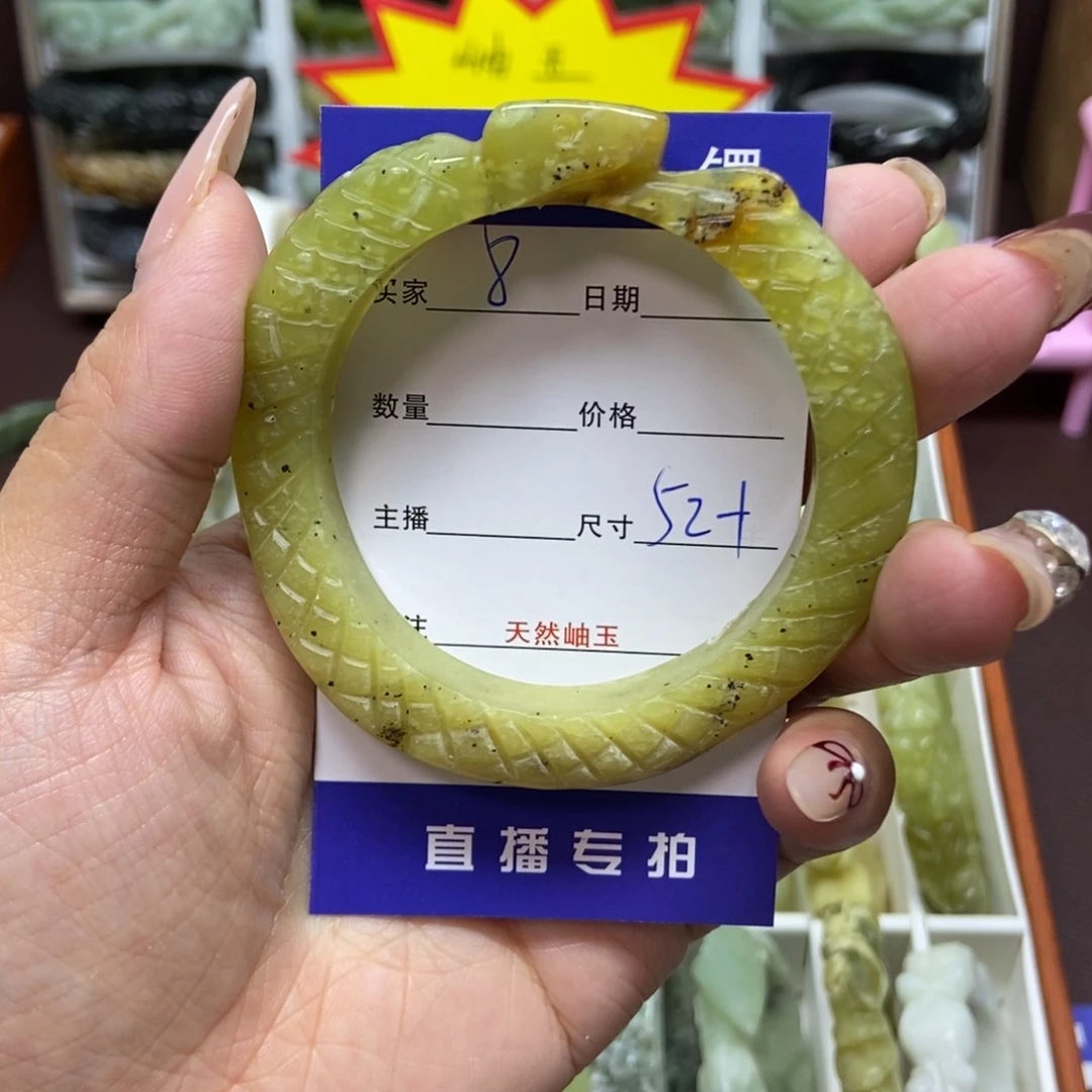 蛇纹石玉手镯未镶嵌