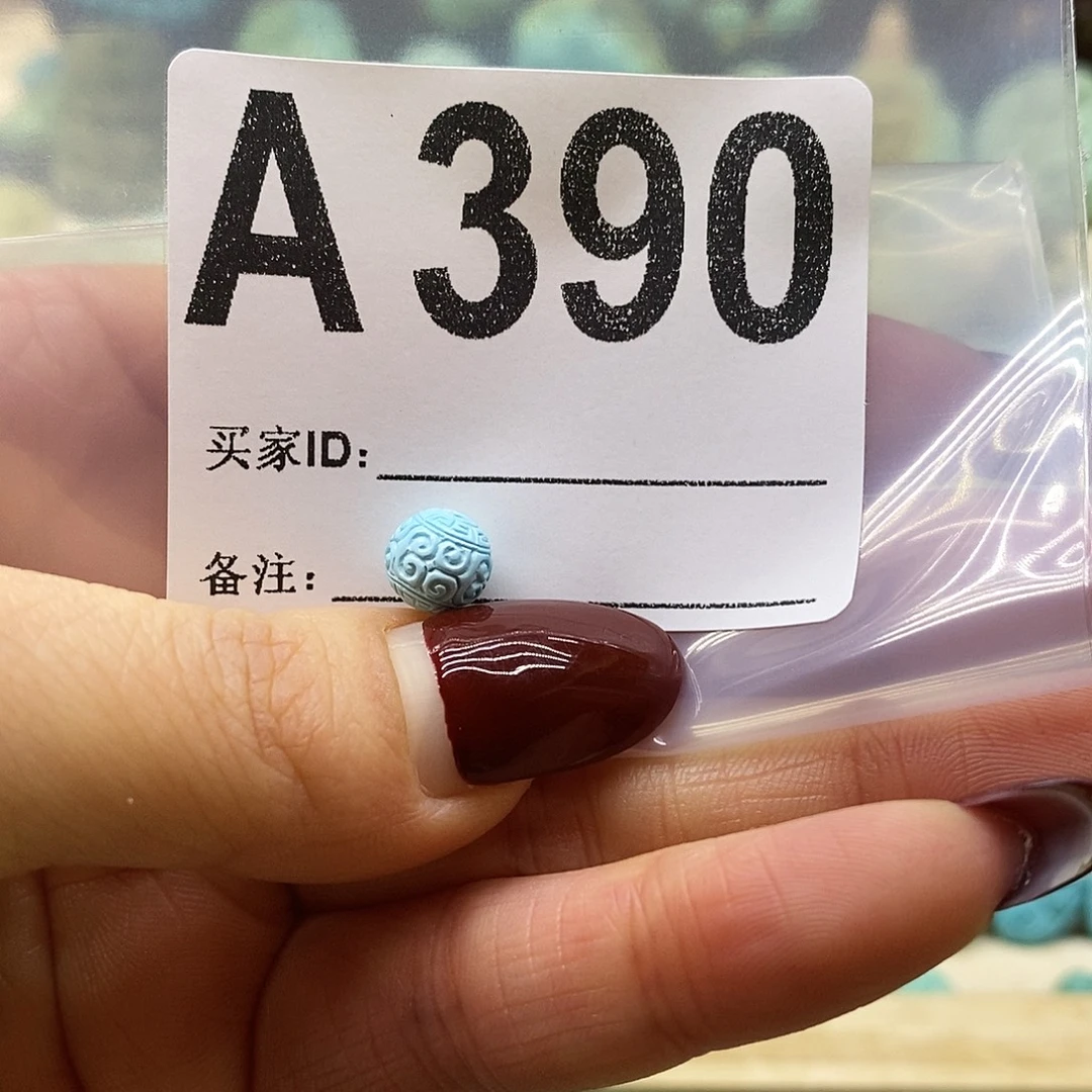 自***。绿松石未镶嵌绿松石配饰定制