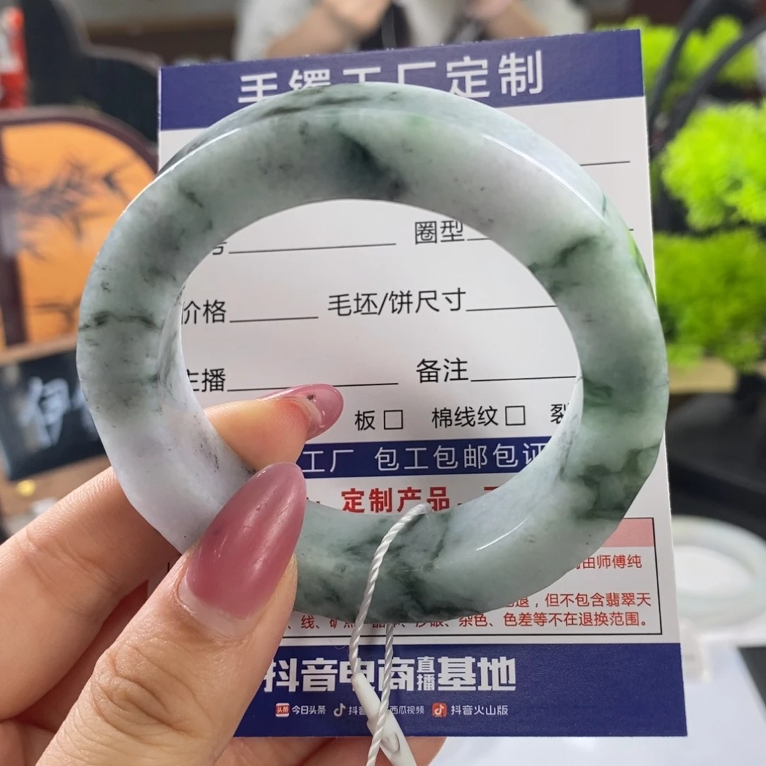 未镶嵌翡翠手镯定制翡翠基地质检发货