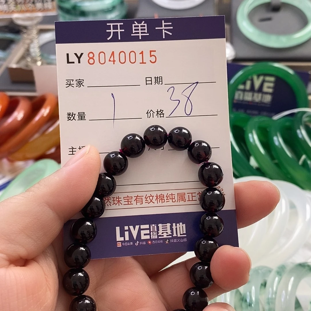 玛瑙手链未镶嵌玛瑙