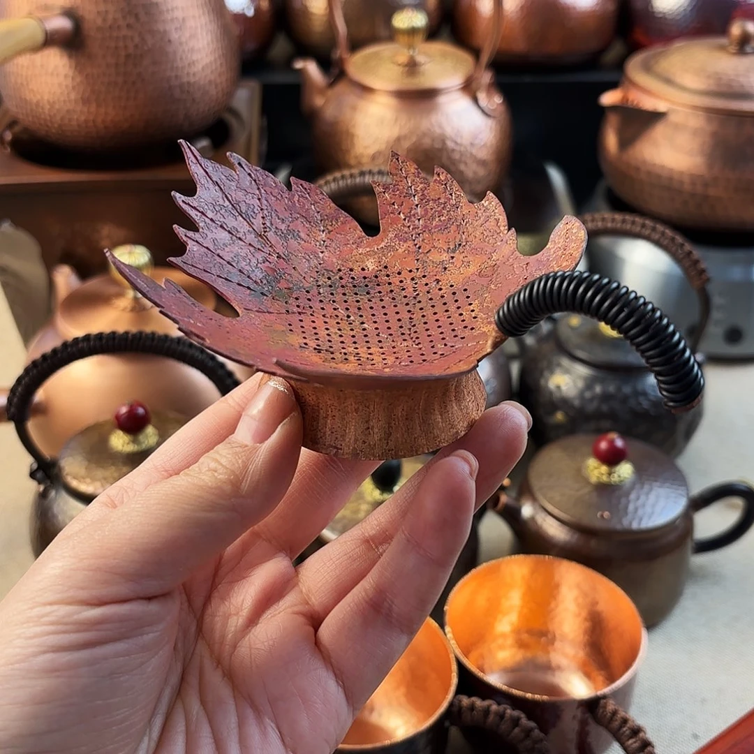 根***茂火烧云紫铜枫叶茶漏