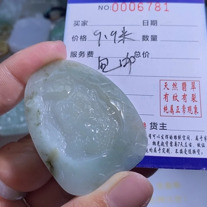 【闪购商品】颈饰未镶嵌翡翠穿****y达摩