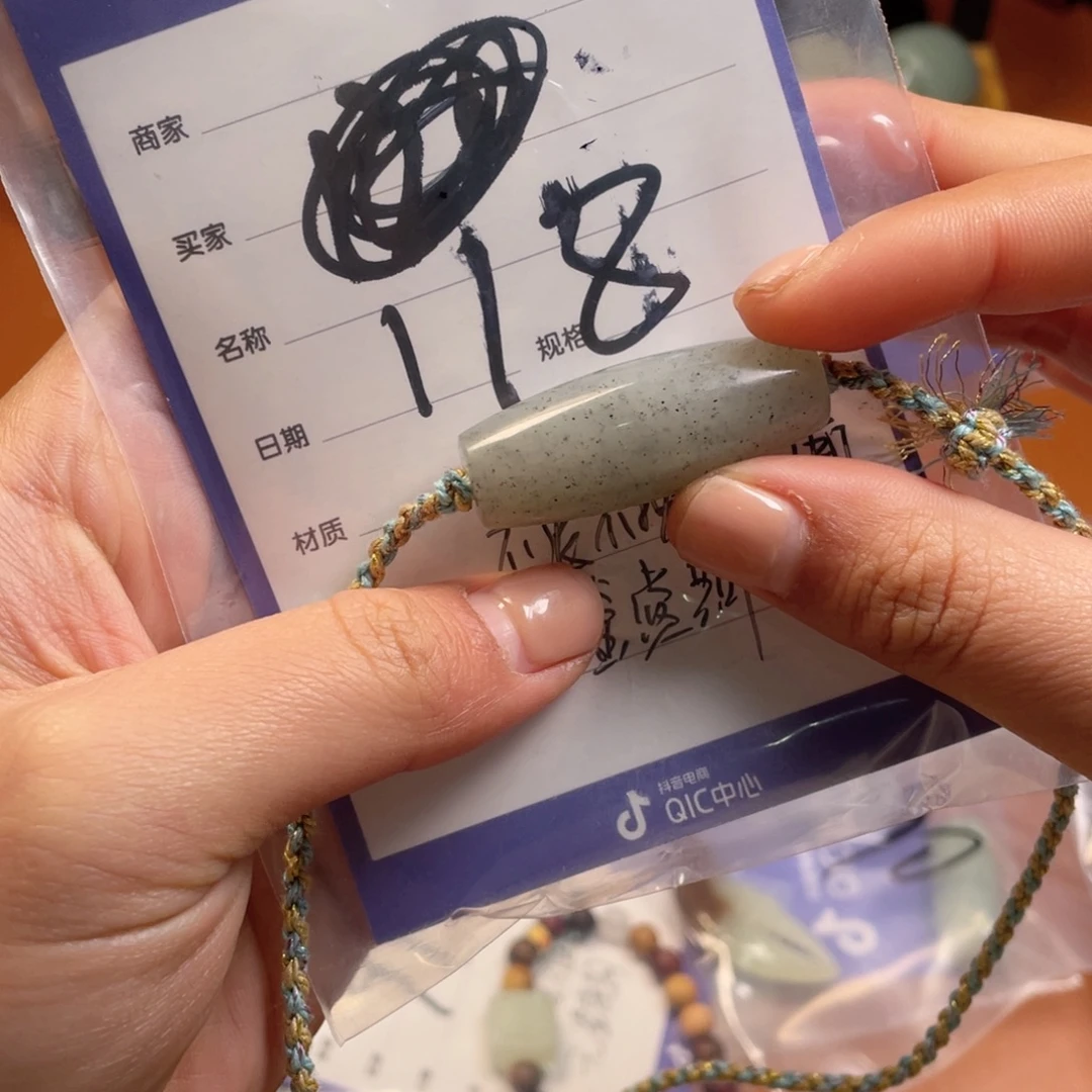 和田玉（糖玉）未镶嵌车挂