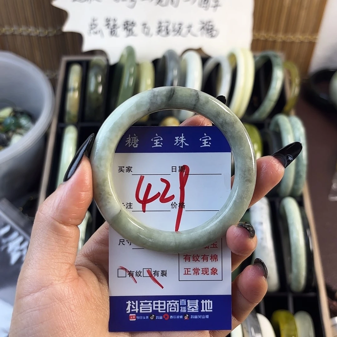 蛇纹石玉手镯未镶嵌生****乐