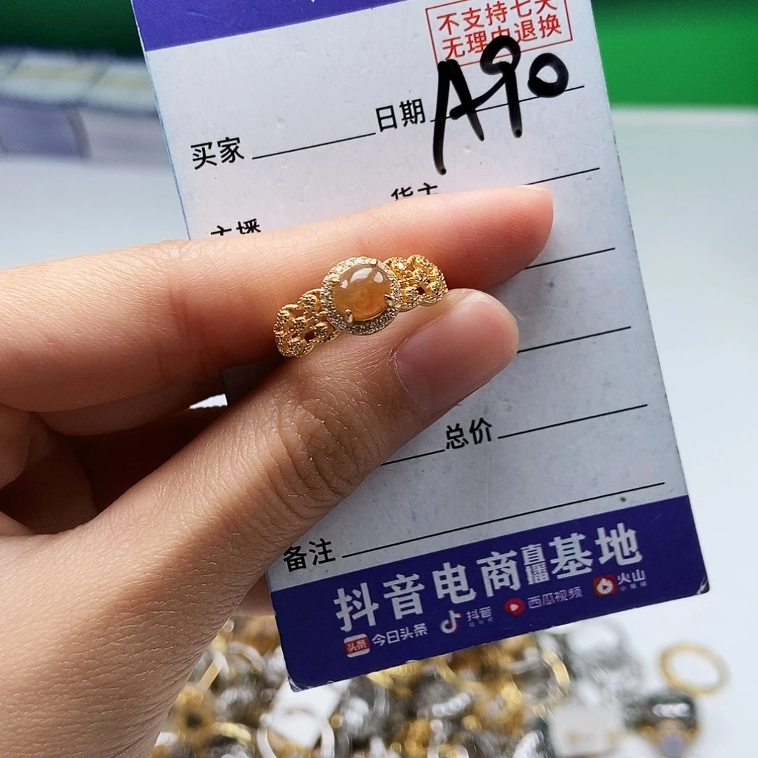 翡翠未镶嵌戒指戒指