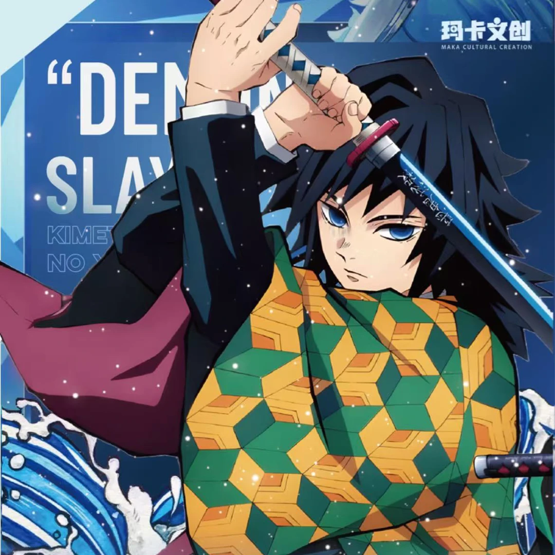 奈奈子【叠叠】玛卡文创宿命终章鬼灭之刃大色纸同人二创（默认代拆）